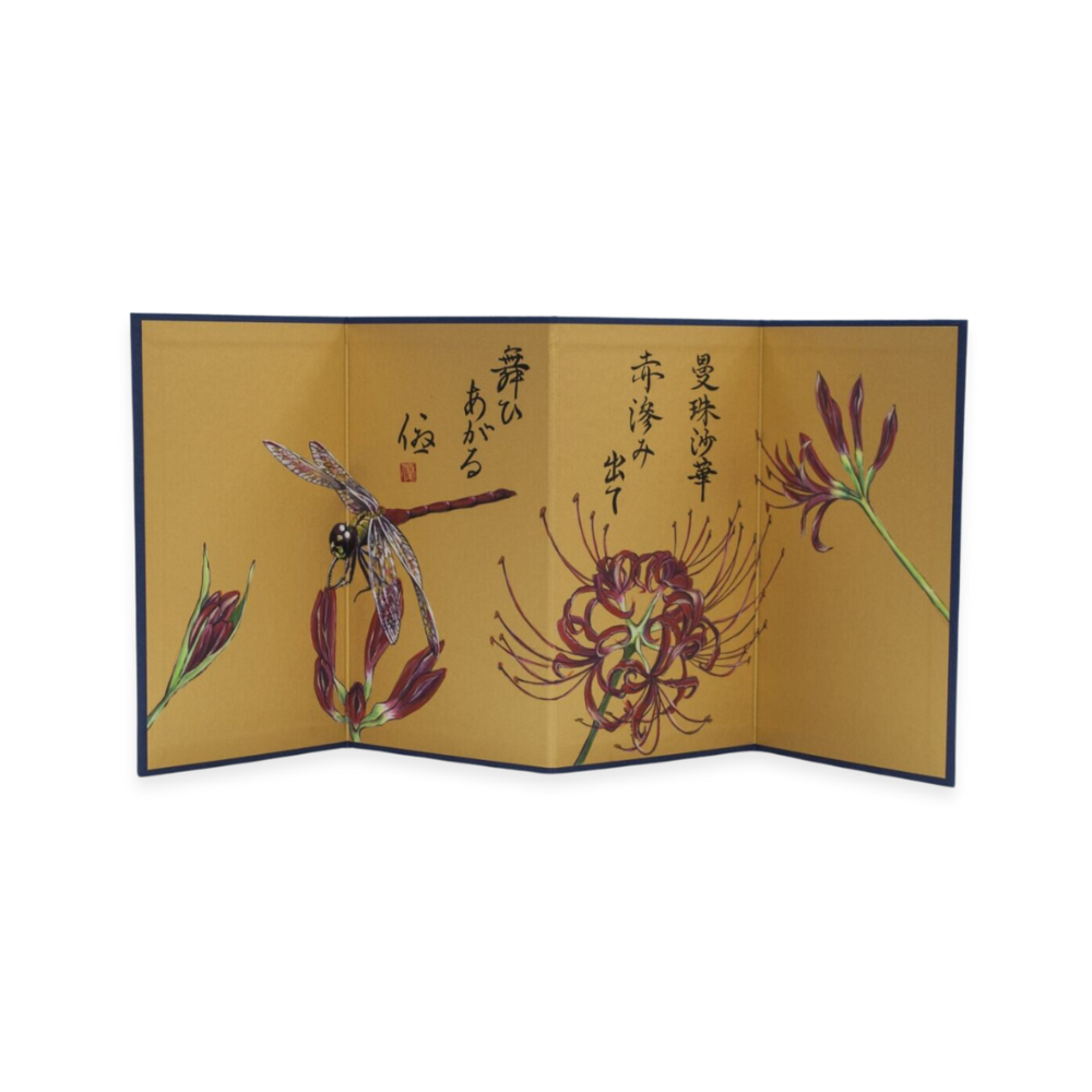 商品一覧 | 美術出版エデュケーショナル | 図工・美術教育商材の卸