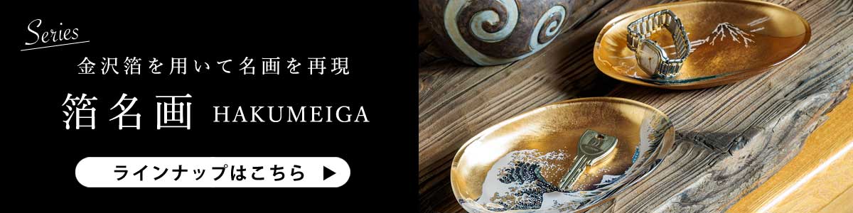 未開封　箔一　ミャクミャク　金箔 箔名画 ガラストレー　小皿　大阪万博 会場限定 大阪·関西万博 会場限定】 ミャクミャク 箔一 ガラストレー - メルカリ