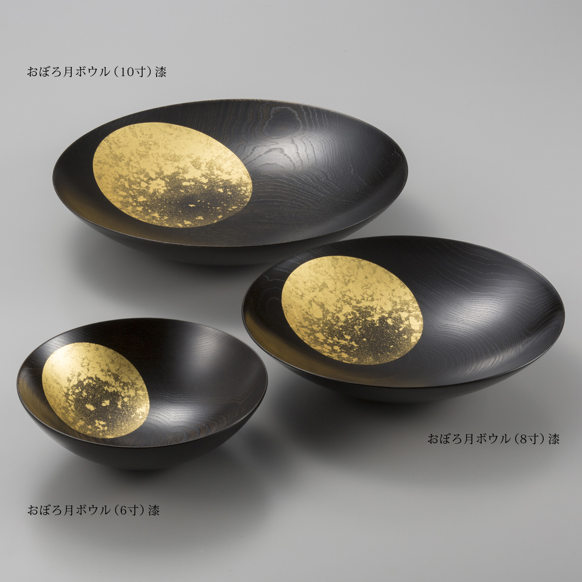 おぼろ月 ボウル8寸(漆) | HAKUICHI BUSINESS｜日本らしい金箔のお土産