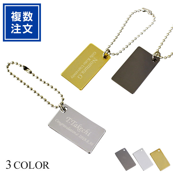 セール中】在庫限り メタルプレートキーホルダーHO［スクエア小