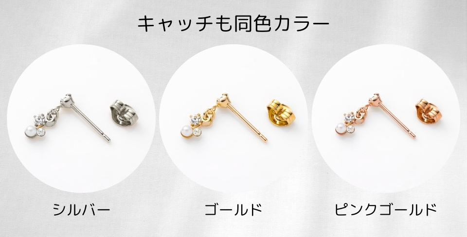 デザインピアス卸・仕入れ｜日本製アクセサリー｜ジャパントレード