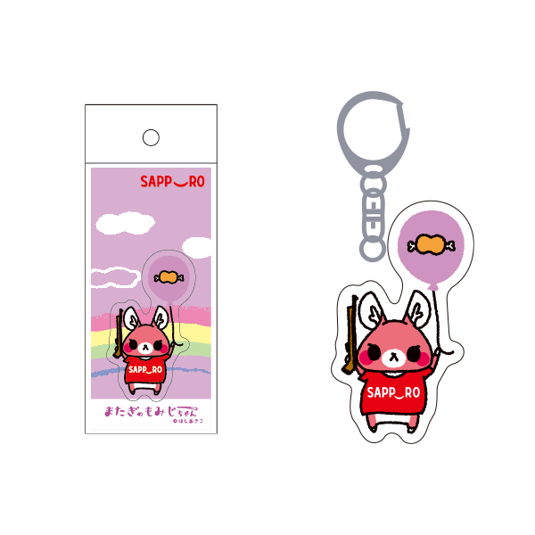 またぎのもみじちゃん | 合同会社工房アルティスタ仕入専用サイト