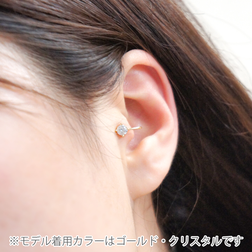 キュービックトラガスイヤーカフ（片耳用） | アクセサリーの卸