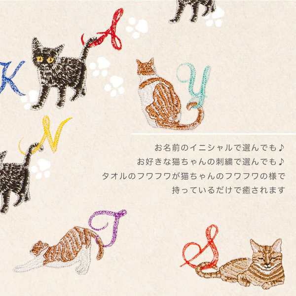 オーダーページ 226 ハンカチ ねこちゃん柄 1/9 ハンドメイド オーダー