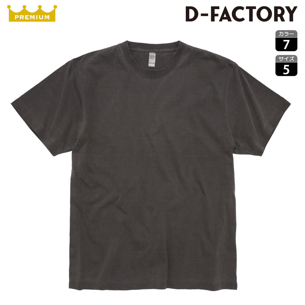 DF1101D 6.6オンス プレミアムガーメントダイTシャツ | SLOTH ETHICAL