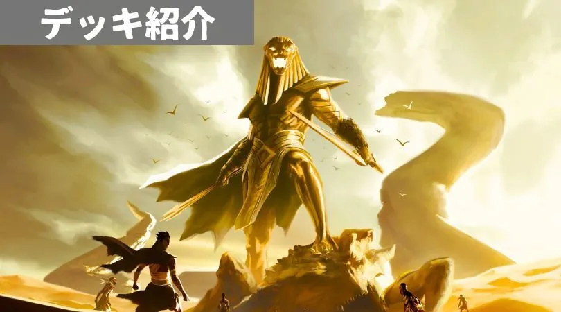 新たな夜明け、ケトラモーズ》について考える