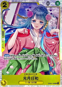 2026年2月更新！青黄ハンコックデッキの優勝レシピまとめ