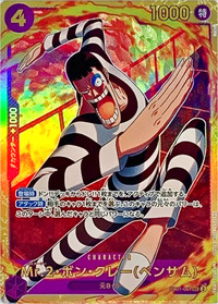 2025/6/8開催のフラッグシップバトルで優勝の青紫ルフィデッキレシピ