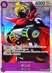 2025/6/8開催のフラッグシップバトルで優勝の青紫ルフィデッキレシピ