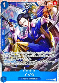 2025/9/11開催のフラッグシップバトルで優勝の赤青エースデッキレシピ