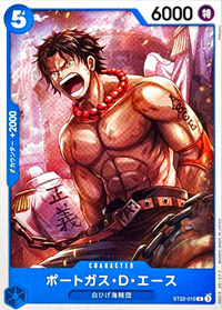 2025/8/23開催の初陣戦で準優勝の赤青エースデッキレシピ、10550円で