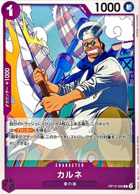 2025/11/3開催のフラッグシップバトルで優勝の青紫サンジデッキレシピ