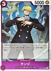 2025/6/10開催のフラッグシップバトルで優勝の青紫サンジデッキレシピ