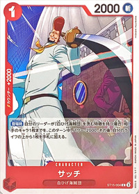 2025/11/4開催のフラッグシップバトルで優勝の赤青エースデッキレシピ