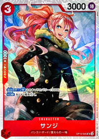 2025/8/24開催の第45回トレカードCUPで優勝の赤青エースデッキレシピ