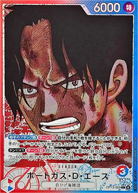 2025/8/31開催のフラッグシップバトルで優勝の赤青エースデッキレシピ