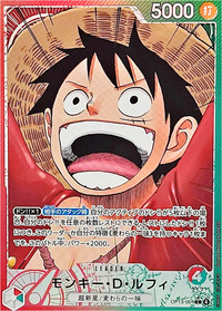 2025年11月更新！赤緑ルフィデッキの優勝レシピまとめ