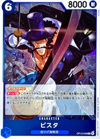 2026/1/5開催のフラッグシップバトルで優勝の赤青エースデッキレシピ