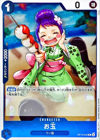 2025/9/10開催のフラッグシップバトルで優勝の赤青エースデッキレシピ