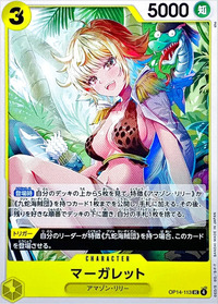 2026年2月更新！青黄ハンコックデッキの優勝レシピまとめ