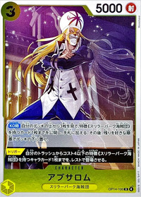 2025/12/22開催のフラッグシップバトルで優勝の紫黄ロビンデッキレシピ