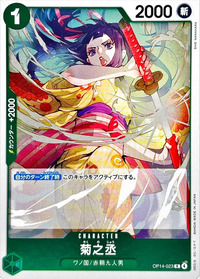 2026年2月更新！緑ミホークデッキの優勝レシピまとめ