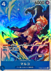 2025/9/11開催のフラッグシップバトルで優勝の赤青エースデッキレシピ