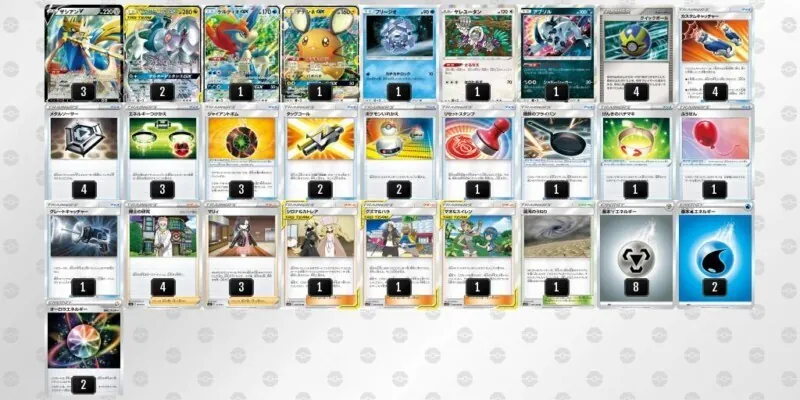 デッキ紹介 | アリス | 《アルセウス&ディアルガ&パルキアGX》+