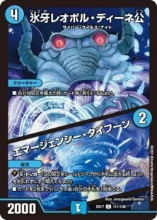 アナカラー墓地退化