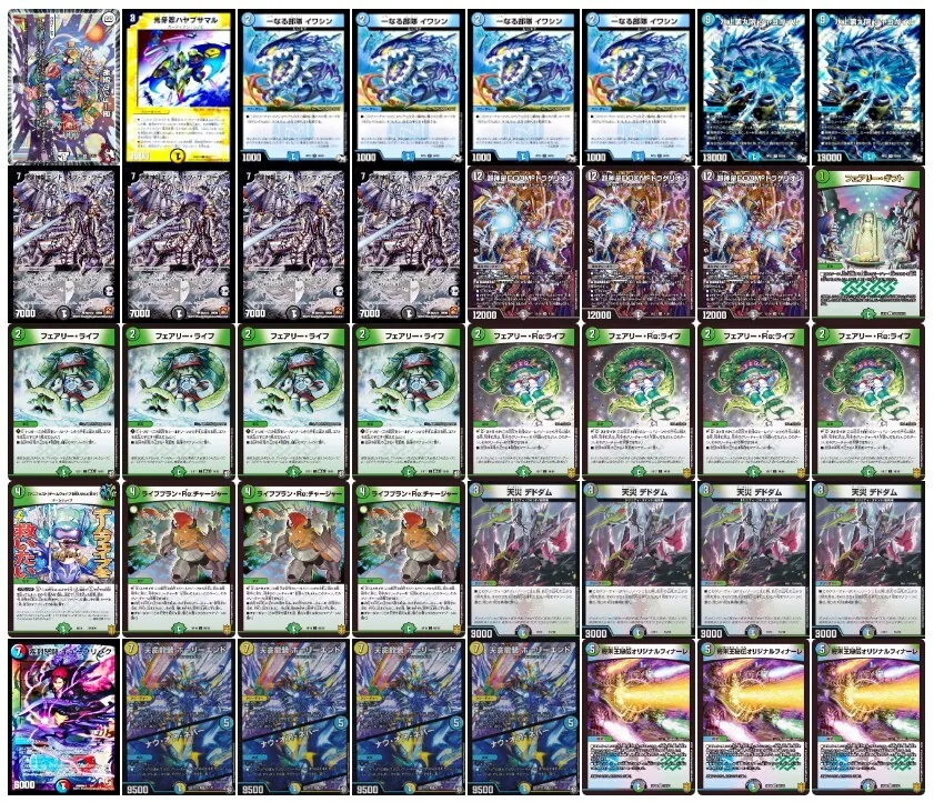 アナカラーDOOM 解説編