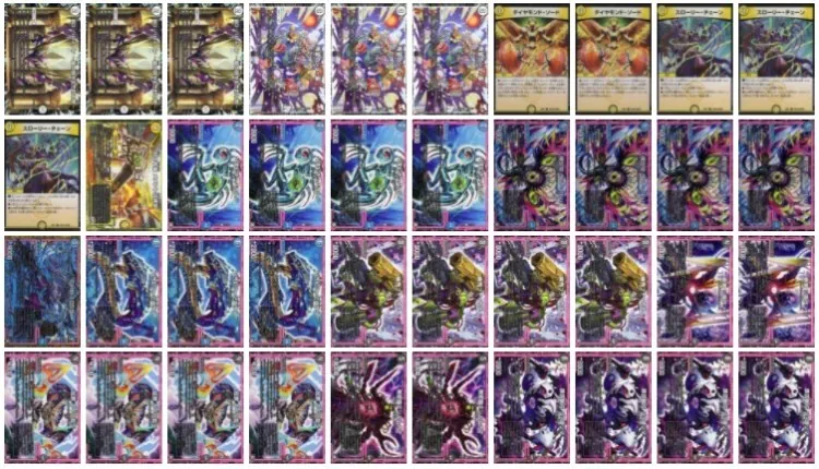 ドロマーオレガオーラ