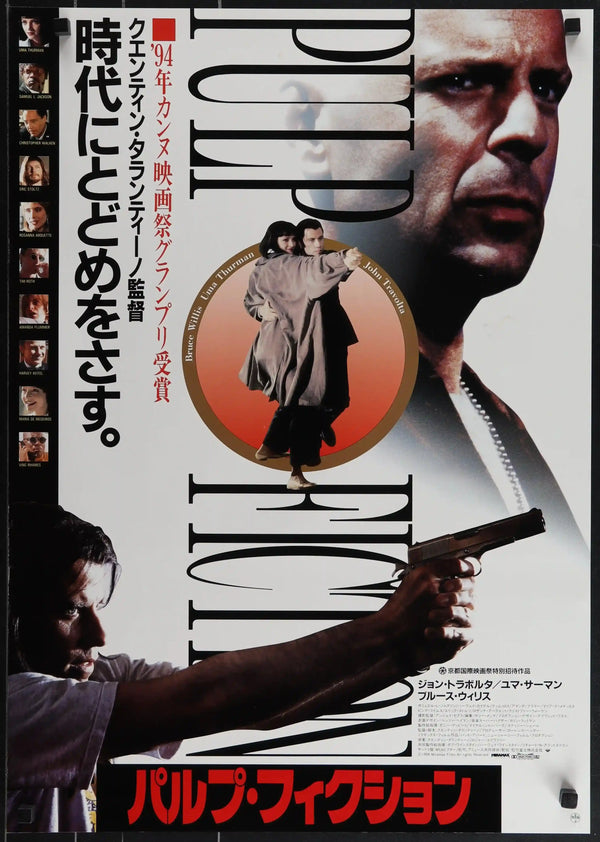 Pulp Fiction Movie Poster 1994 Japanese 1 Panel (20x29)