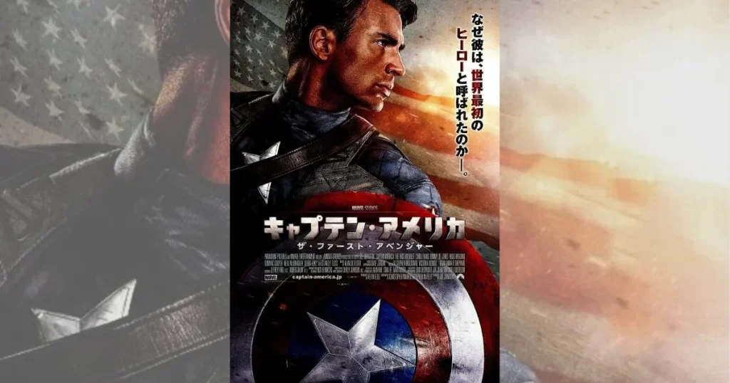 Captain-America-The-First-