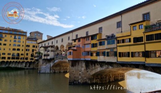 ガイドが選ぶ》ヴェッキオ橋の美しい姿を撮るベストポイント3つ、発表