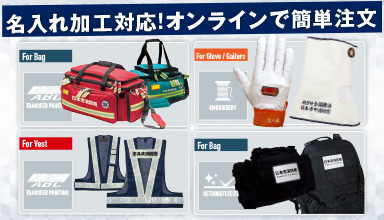 トンボレックス ケブラー繊維&人工皮革製手袋 K-501｜災害救助手袋