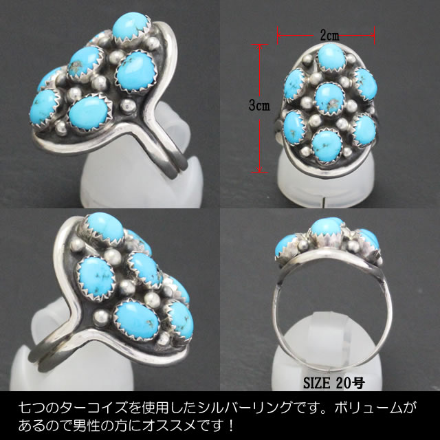 インディアン ジュエリー リング 指輪 ネイティブ アメリカン NAVAJO