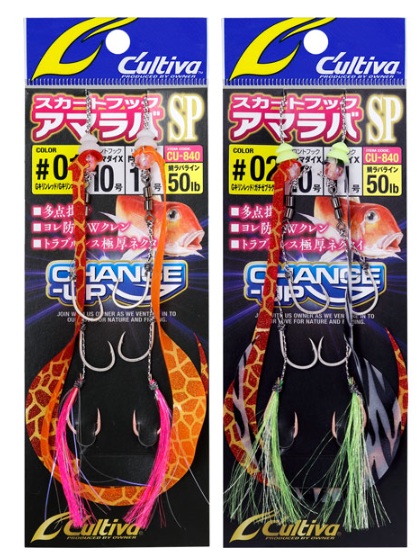 オーナー スカートフック アマラバSP | フィッシングポイント