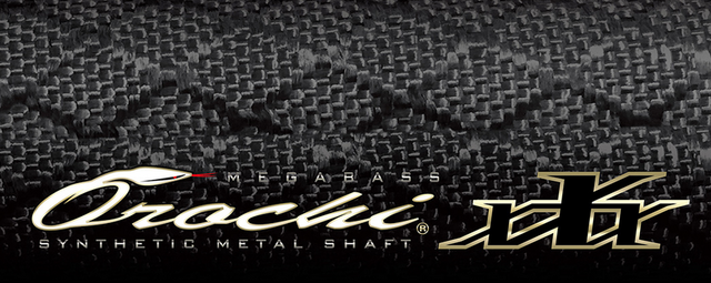 メガバスのオロチXXX(カイザ)を使ってバス釣りを楽しみたい！おすすめ