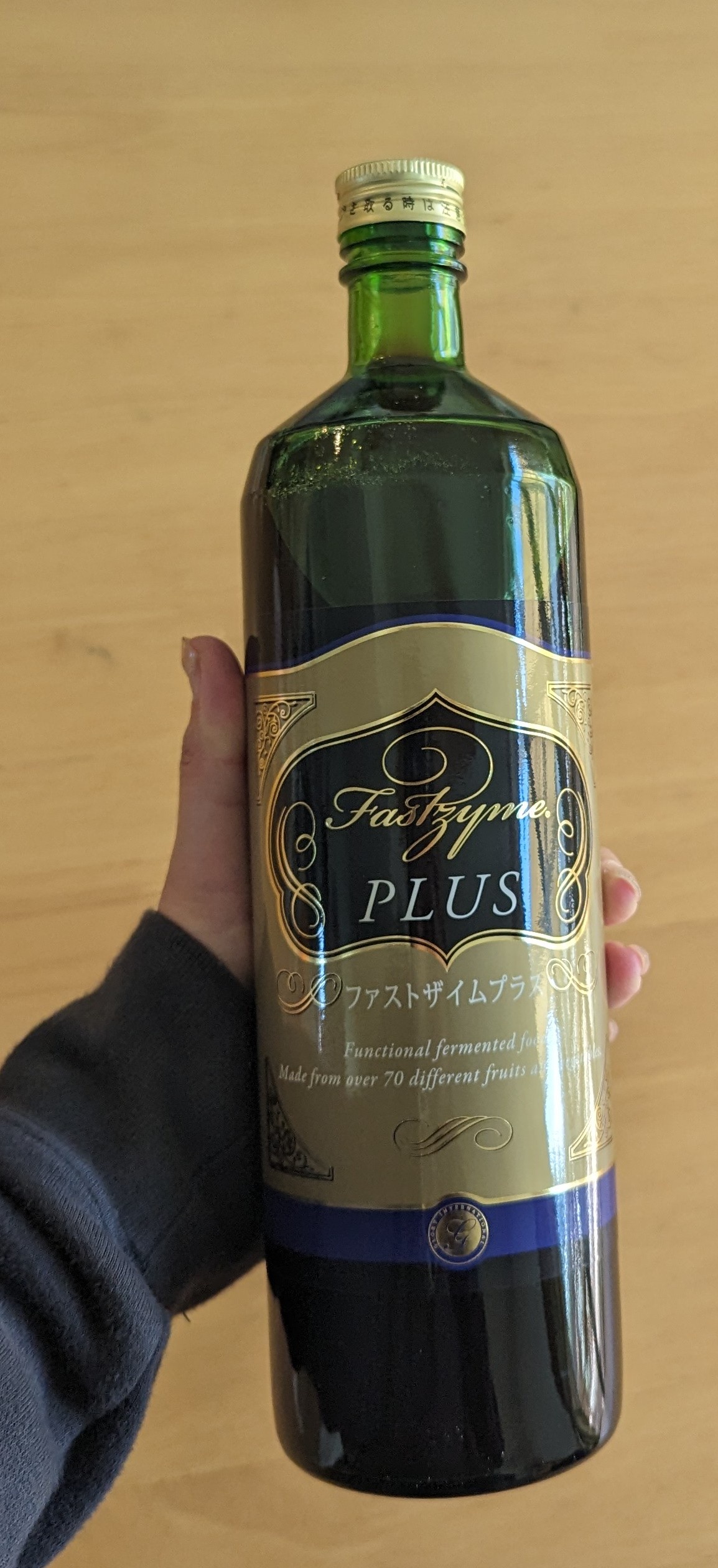 ファストザイム / ファストザイム プレミアムの公式商品情報｜美容