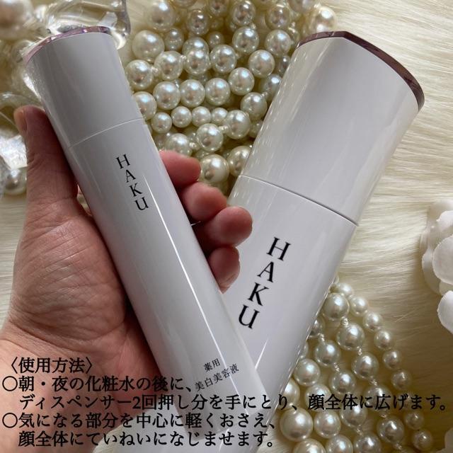 届け。さらに進化した薬用美白美容液｢HAKU メラノフォーカスEV｣ | *梅