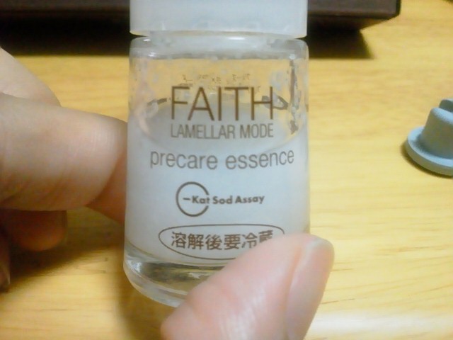 フェース ラメラモード / プレケア エッセンス＆ウォーターの公式商品