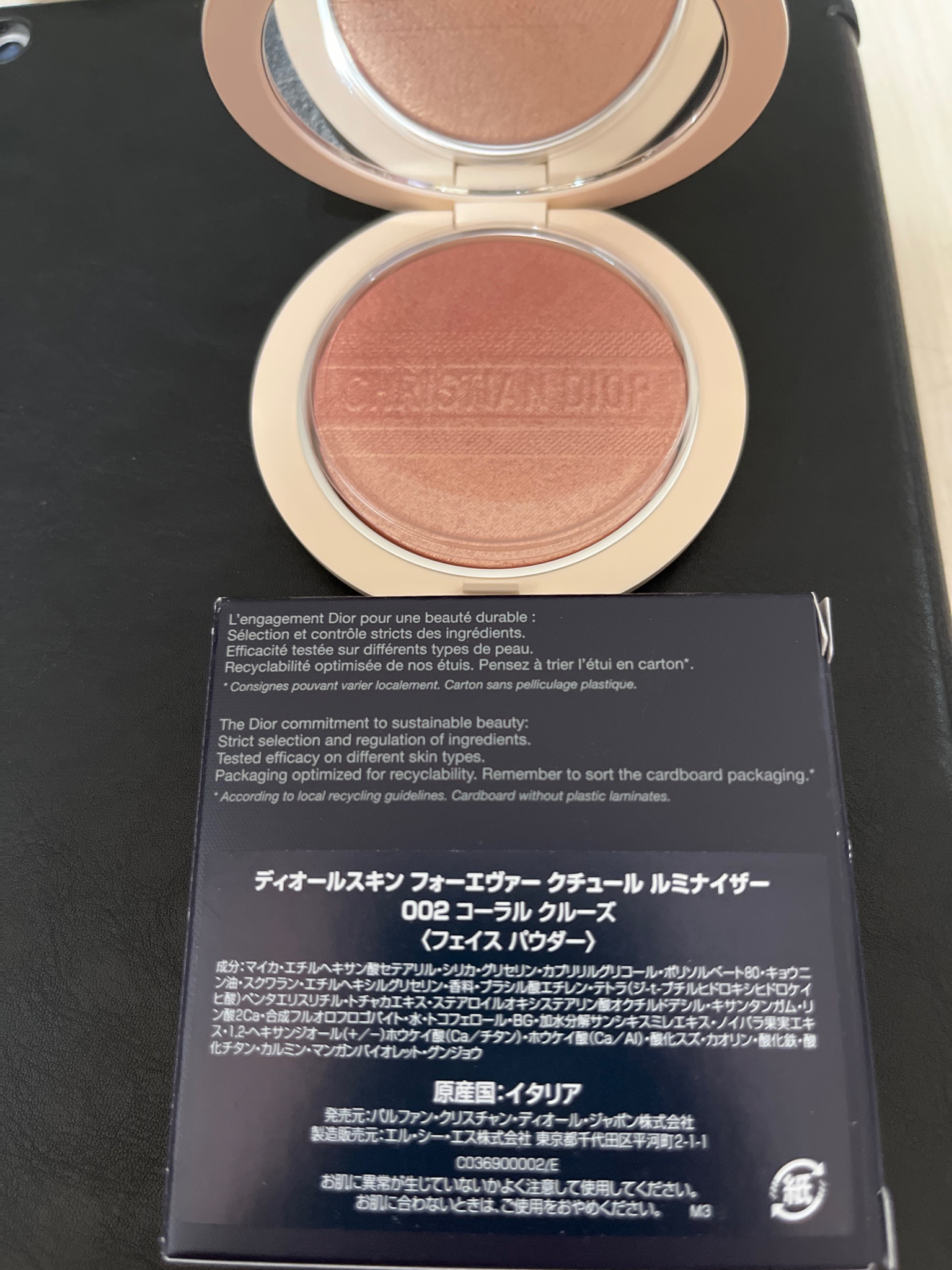 ディオール / ディオールスキン フォーエヴァー クチュール