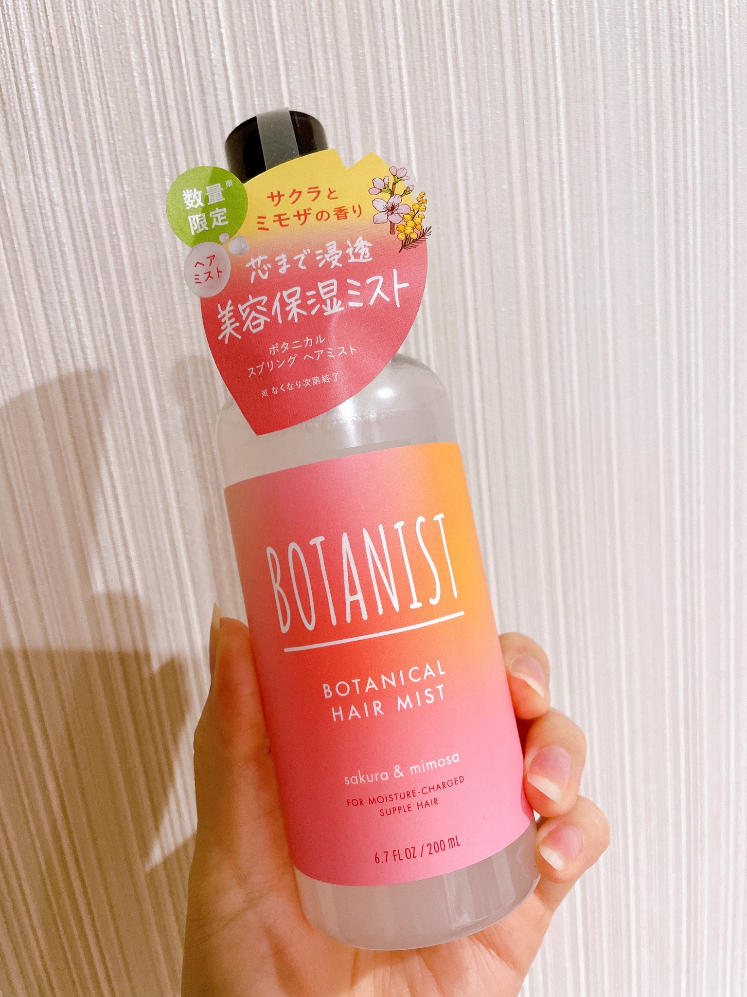 BOTANIST(ボタニスト) / ボタニカルスプリングヘアミストFO 200mLの