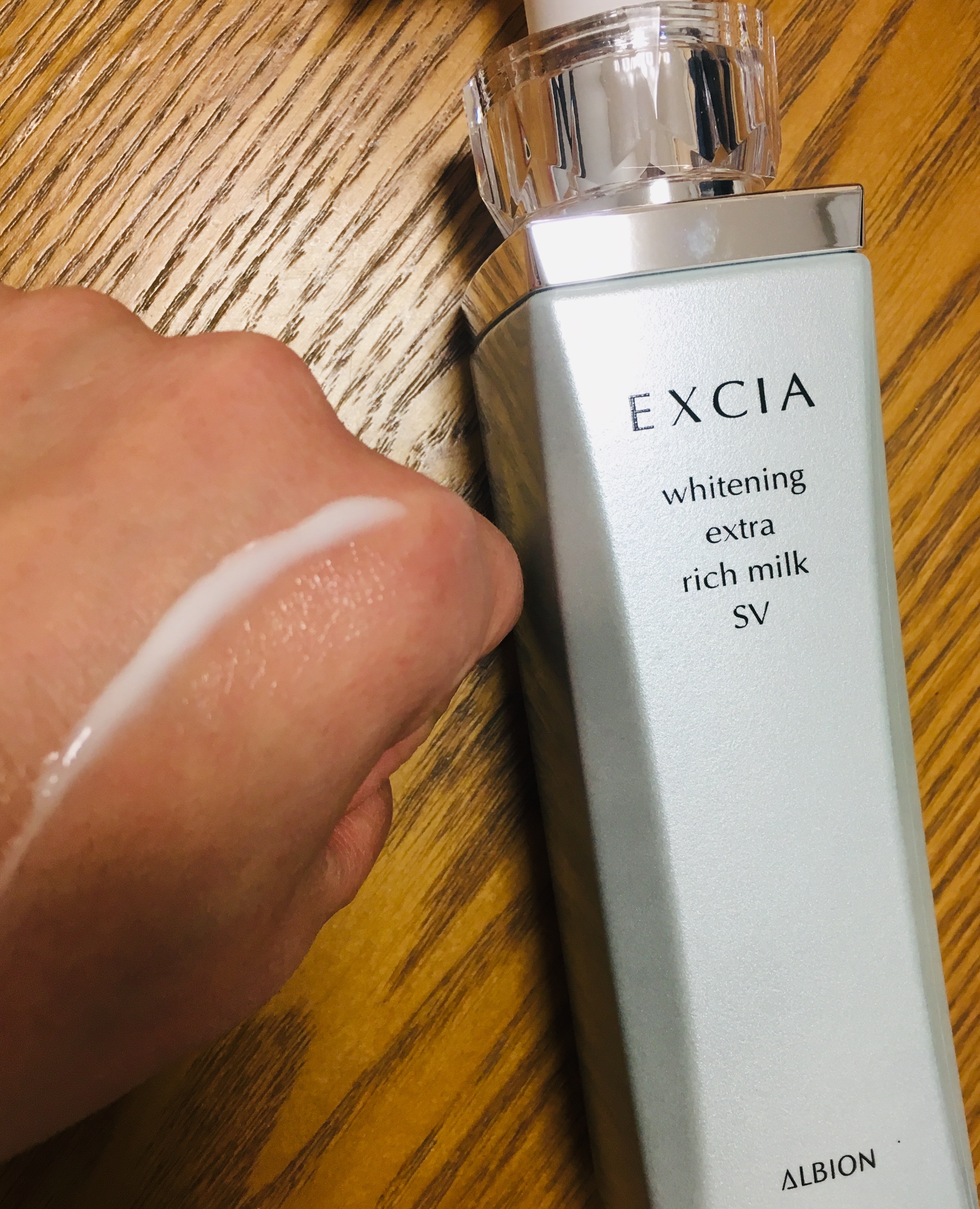 アルビオン / エクシア AL ホワイトニング エクストラリッチミルク SV