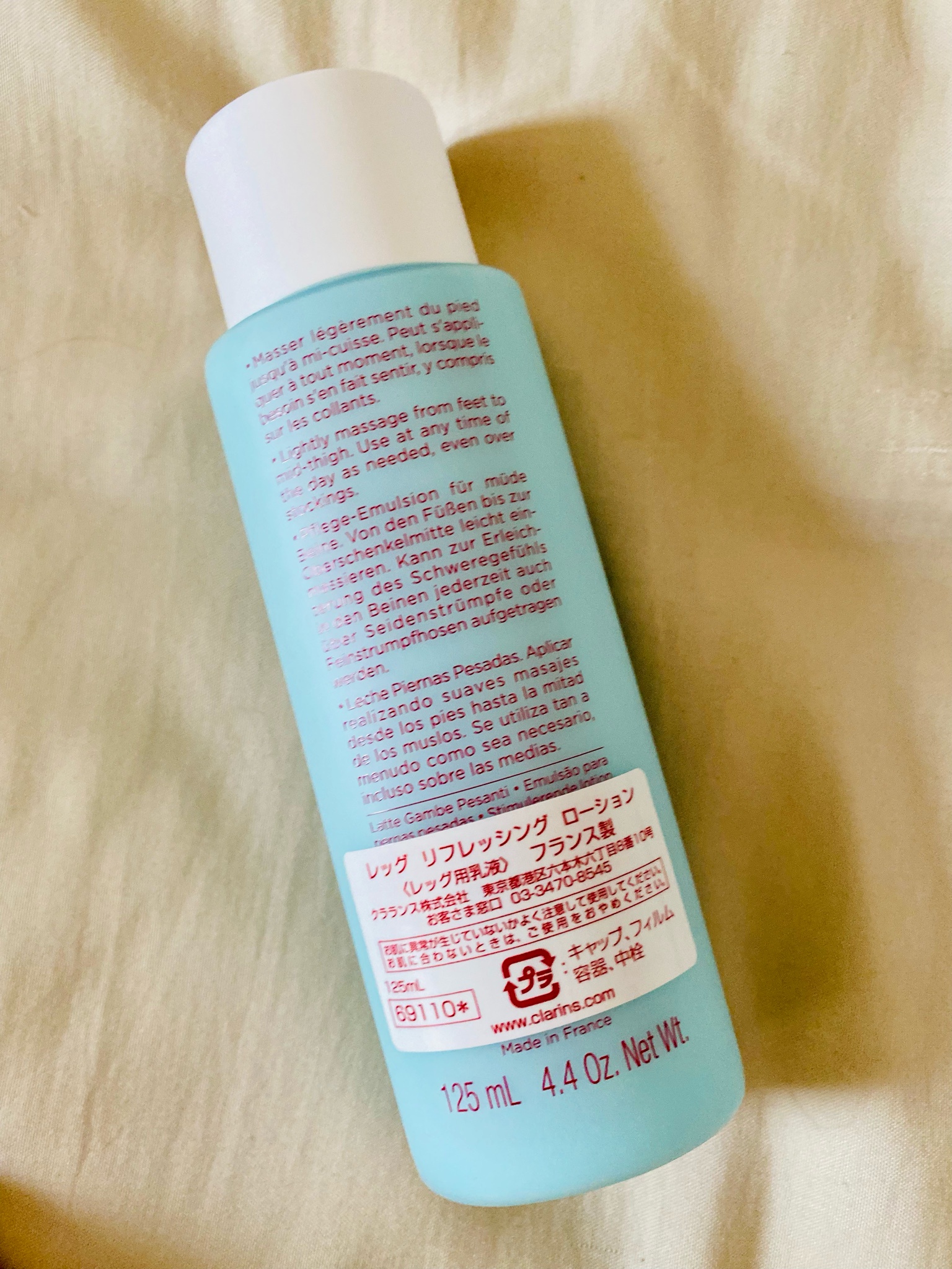 クラランス / レッグ リフレッシング ローションの公式商品情報｜美容