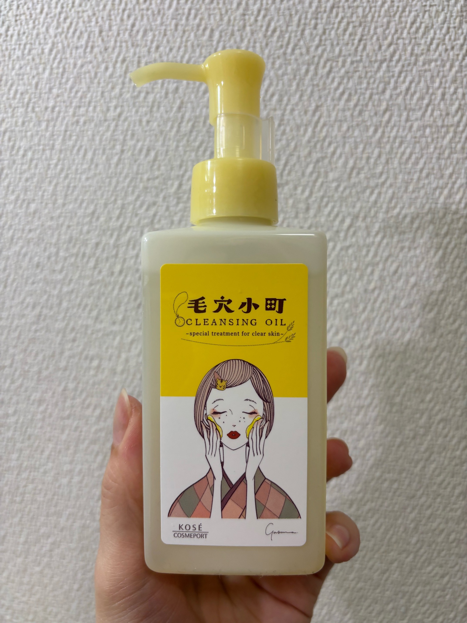 ソフティモ / 毛穴小町 酵素クレンジングオイル 150mLの公式商品情報