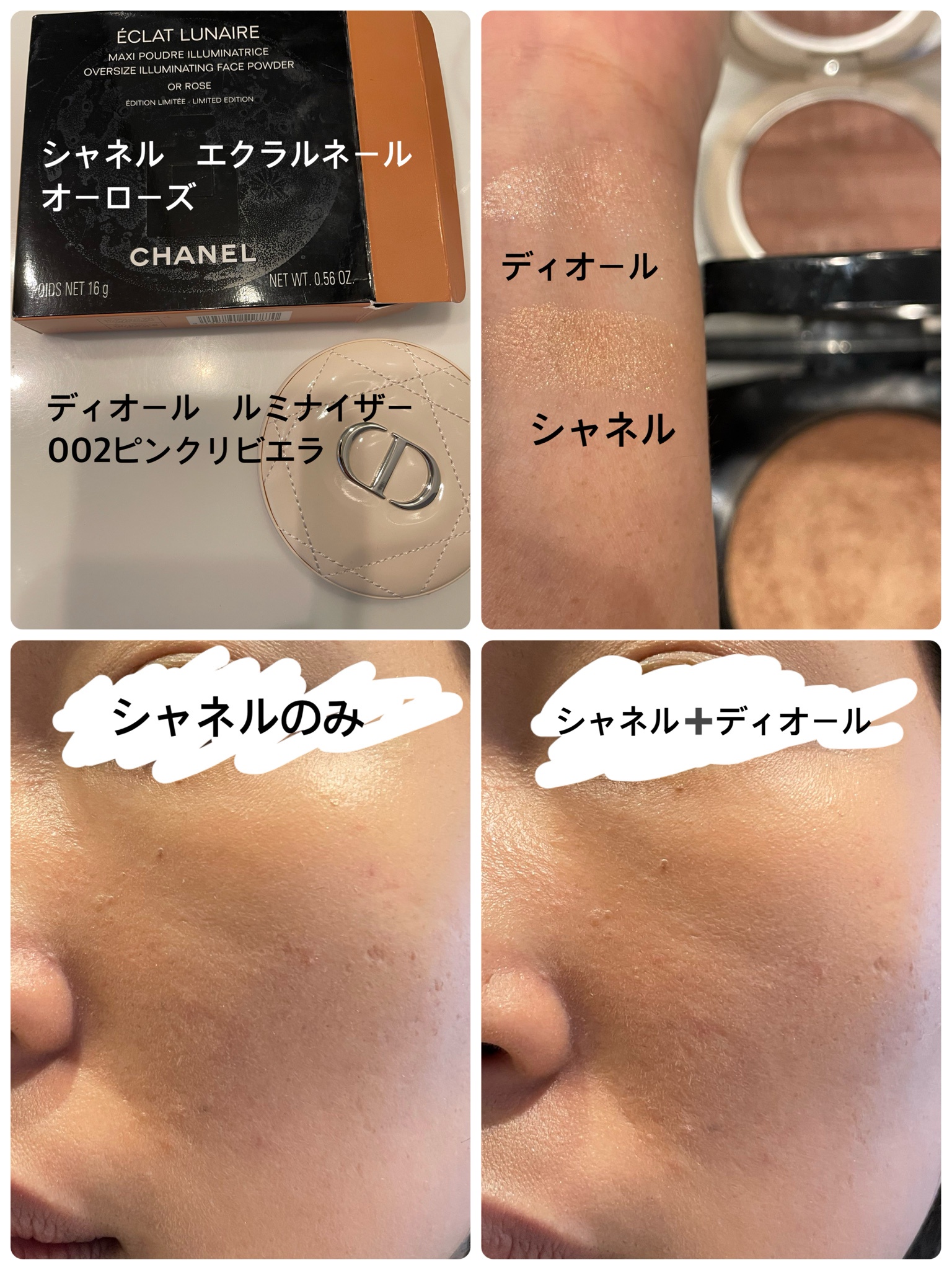 ディオール / ディオールスキン フォーエヴァー クチュール