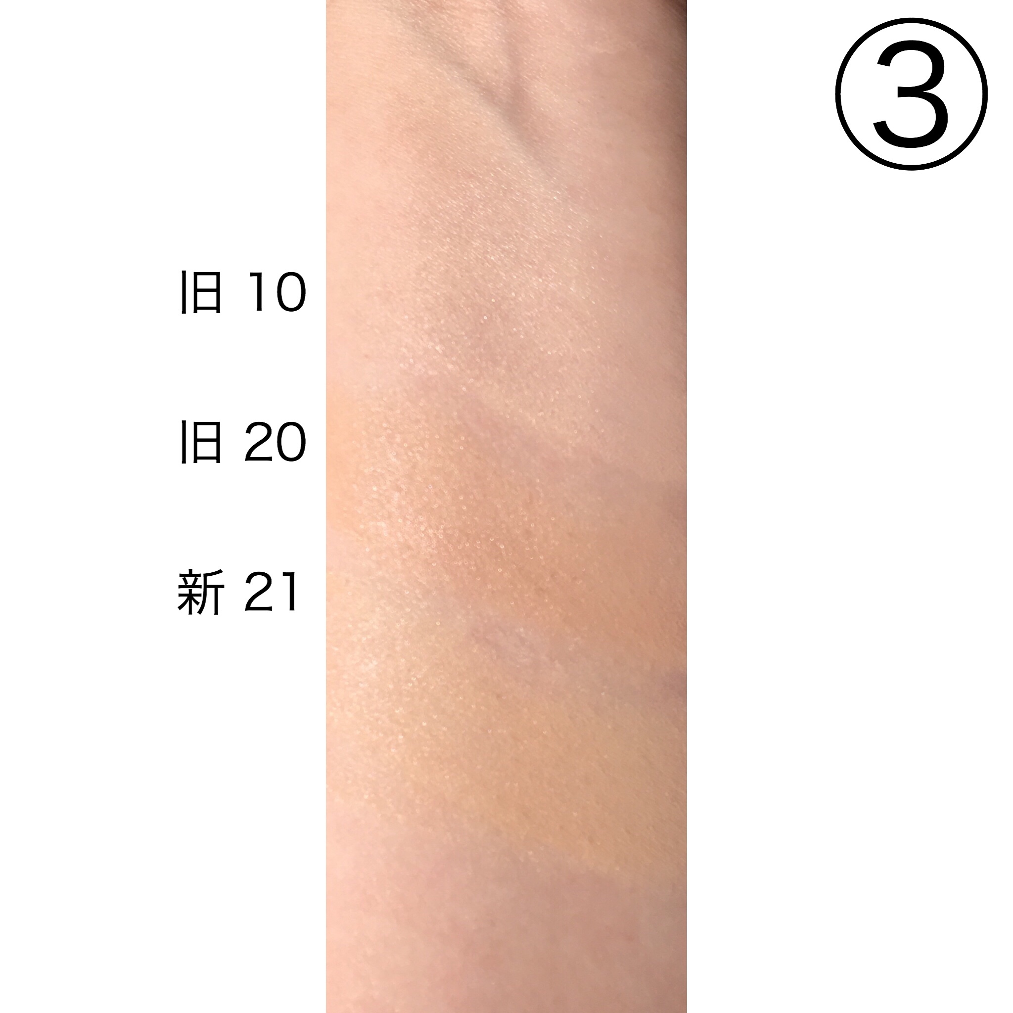 シャネル / CC クリーム Nの口コミ写真（by Pugyuさん 3枚目）｜美容