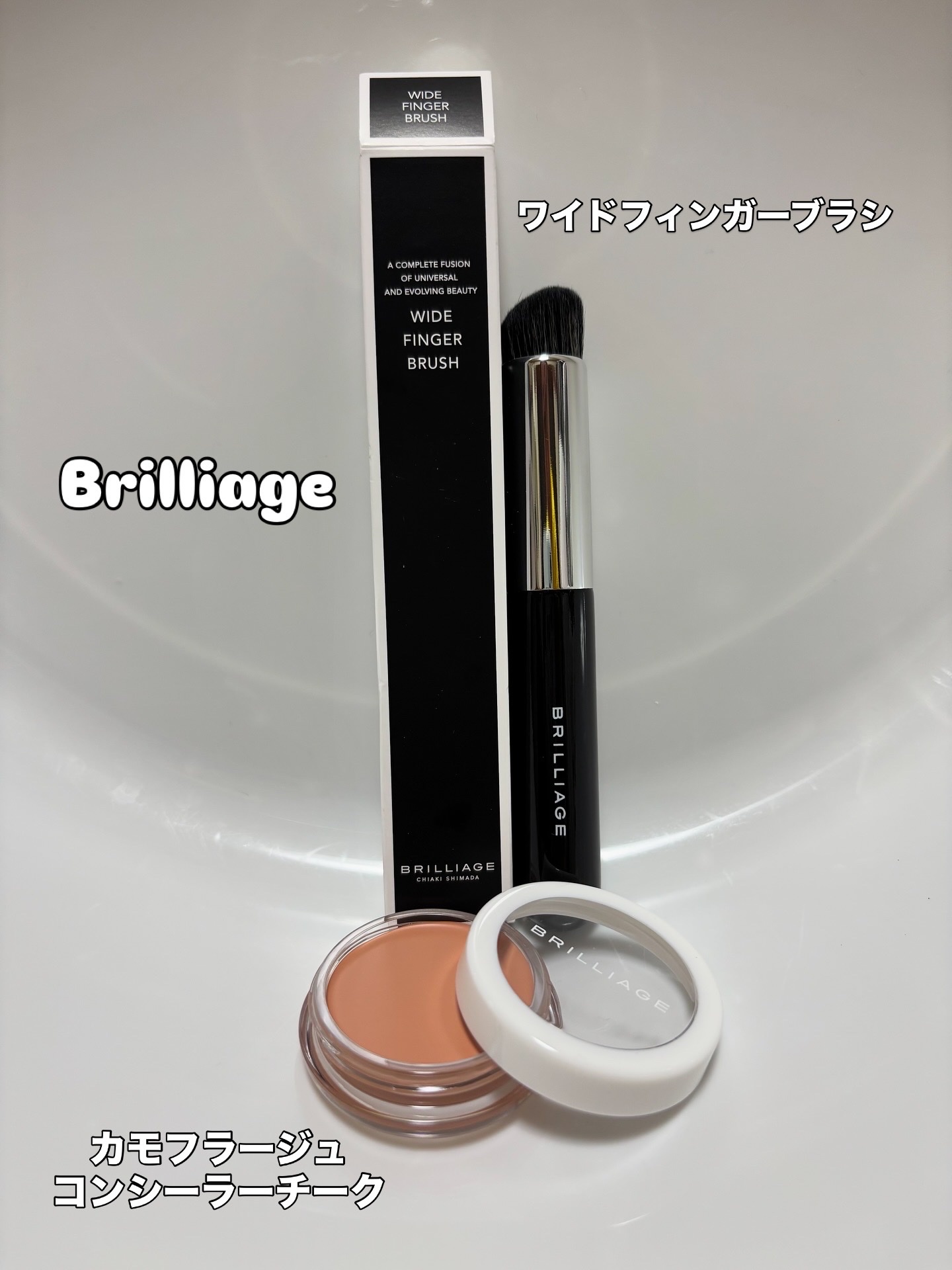 ブリリアージュ / カモフラージュ コンシーラーチークの口コミ写真（by