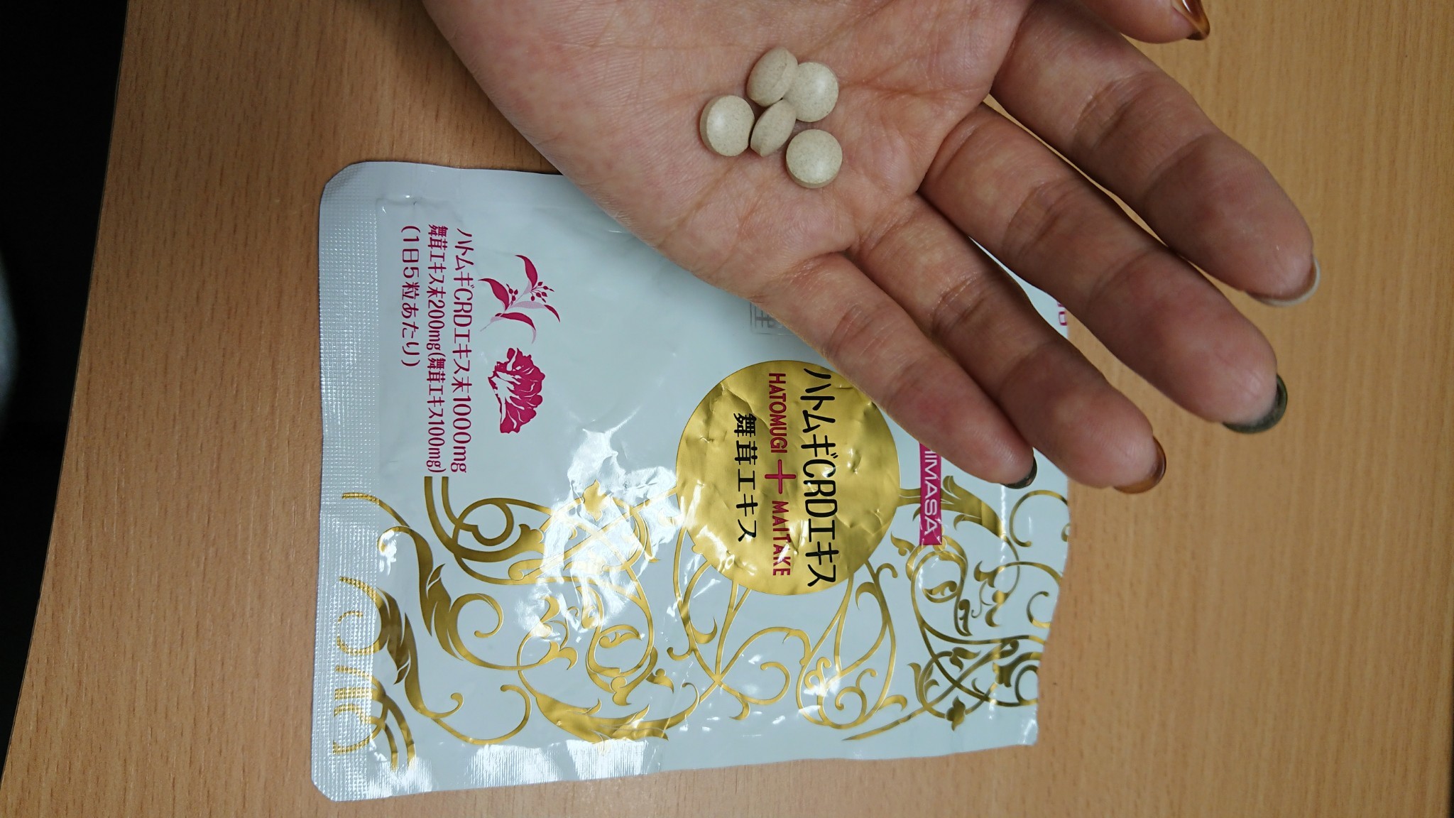 ICHIMASA / ハトムギCRDエキス＋舞茸エキスの口コミ一覧